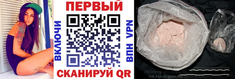 Амфетамин Розовый Томск