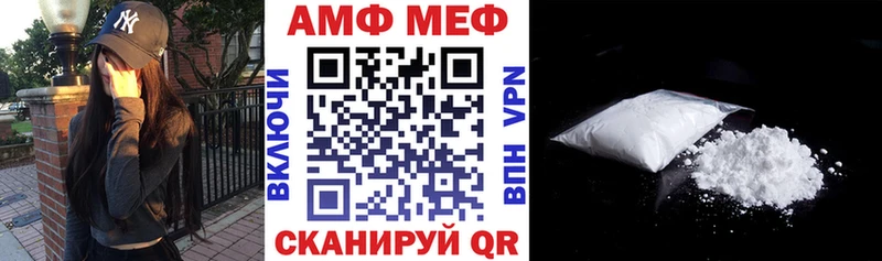 АМФЕТАМИН 97%  Томск 