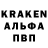 Кодеин Purple Drank 1:13 Kaspersky
