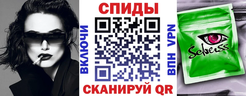 БУТИРАТ вода  Томск 