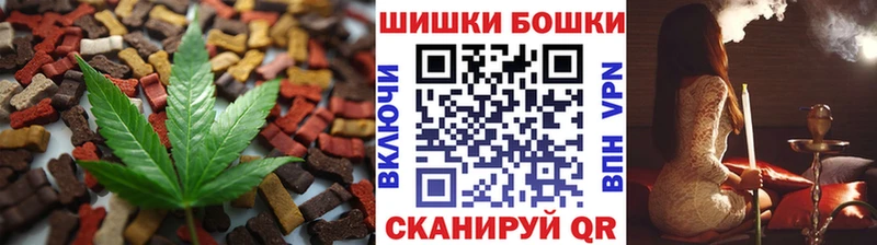 Cannafood марихуана  Томск 