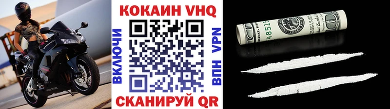 Кокаин Fish Scale  Томск 