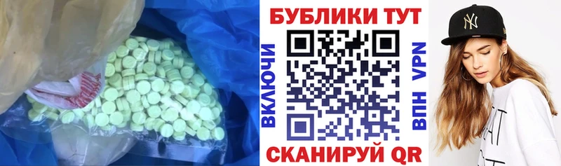 Ecstasy 280мг  купить наркотик  Томск 