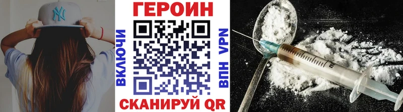 блэк спрут ONION  Томск  ГЕРОИН герыч  купить  сайты 