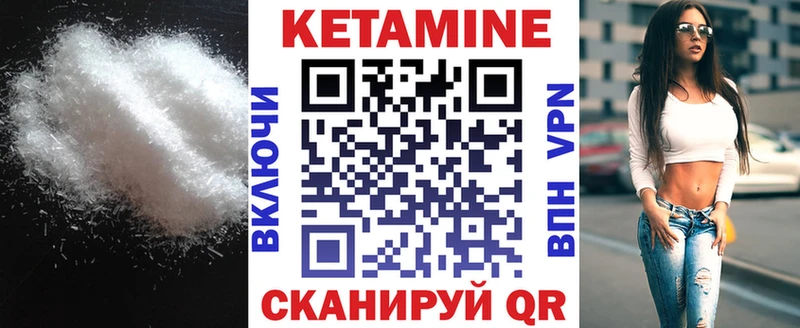 КЕТАМИН ketamine  Томск 
