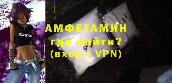 альфа пвп VHQ Алзамай