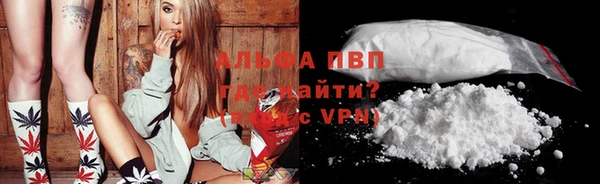 альфа пвп VHQ Алзамай