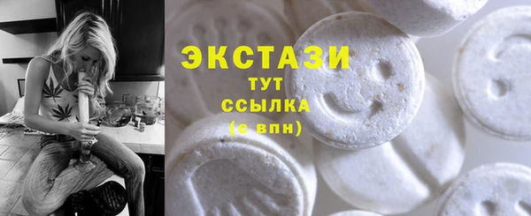 экстази Алексин
