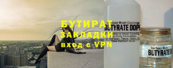 гидра Алексеевка