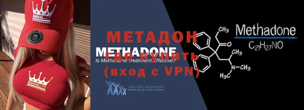ALPHA PVP Мегион