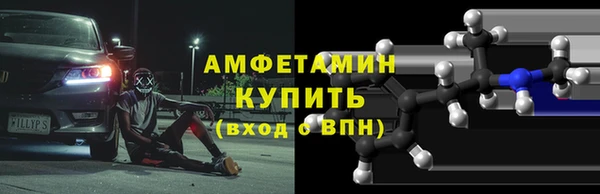 альфа пвп VHQ Алзамай