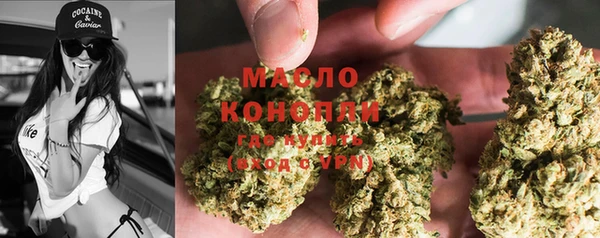 молекула духа Карталы