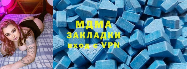 гидра Алексеевка