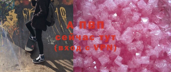 альфа пвп VHQ Алзамай