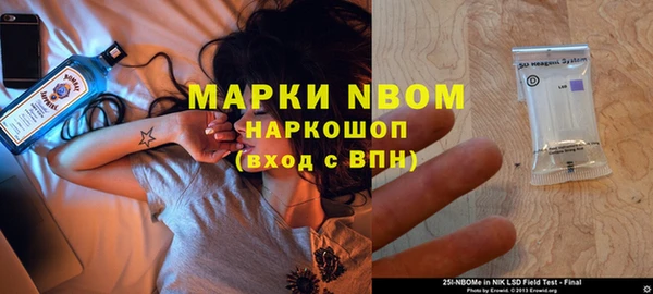 альфа пвп VHQ Алзамай
