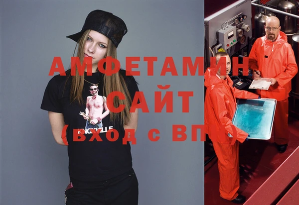 альфа пвп VHQ Алзамай