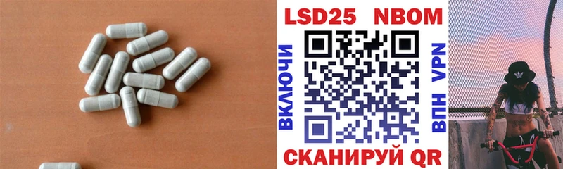 ЛСД экстази ecstasy  Томск 
