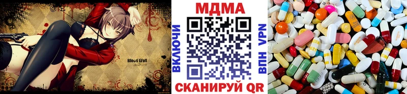 даркнет официальный сайт  Томск  MDMA Molly 