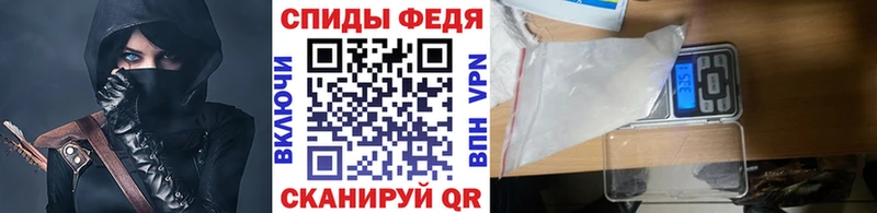 Метамфетамин мет  Томск 