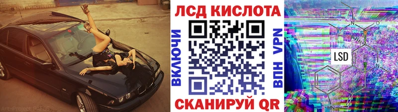 Марки NBOMe 1500мкг  наркотики  Томск 