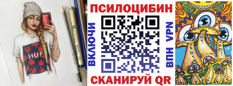 ОМГ ОМГ маркетплейс  Томск  Псилоцибиновые грибы мухоморы  как найти закладки 