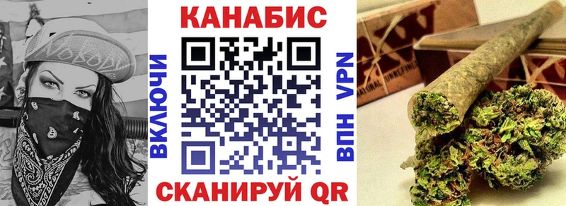 как найти   MEGA рабочий сайт  Марихуана THC 21%  Томск 